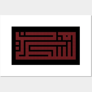 Palestine Name In Arabic Calligraphy Palestinian Traditional Realistic Tatreez Embroidery Design - red Posters and Art